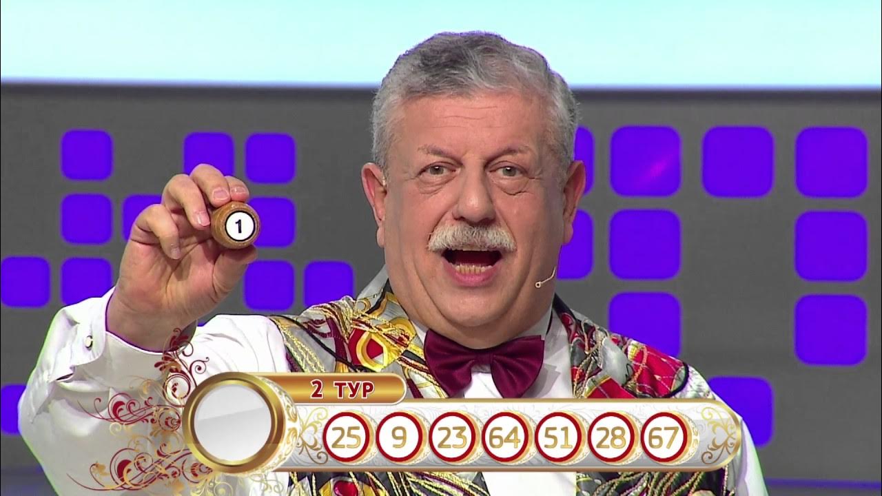 Ловцы удачи, или лотерейные мультимиллионеры