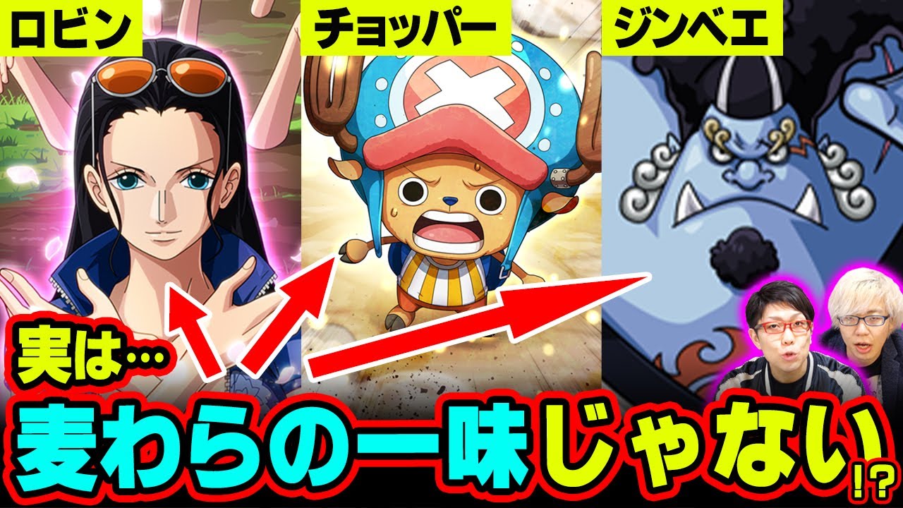 ワンピース考察 ワンピース1000話の目前 999話でゾロの左目が開眼する One Piece考察 的youtube視頻效果分析報告 Noxinfluencer