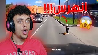 اشخاص  لو ما الحظ انهرسوا