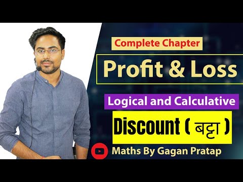 Discount ( Profit and Loss ) || MATHS SPECIAL CLASS BY GAGAN PRATAP FOR SSC, BANK AND RAILWAY EXAMS