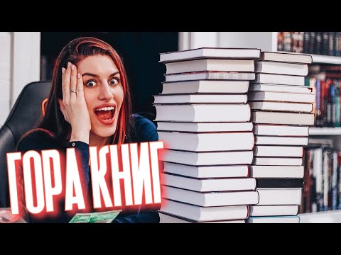 Книжный Купец: КНИЖНЫЕ ПОКУПКИ ОКТЯБРЯ 📚 Целая гора новых книг
