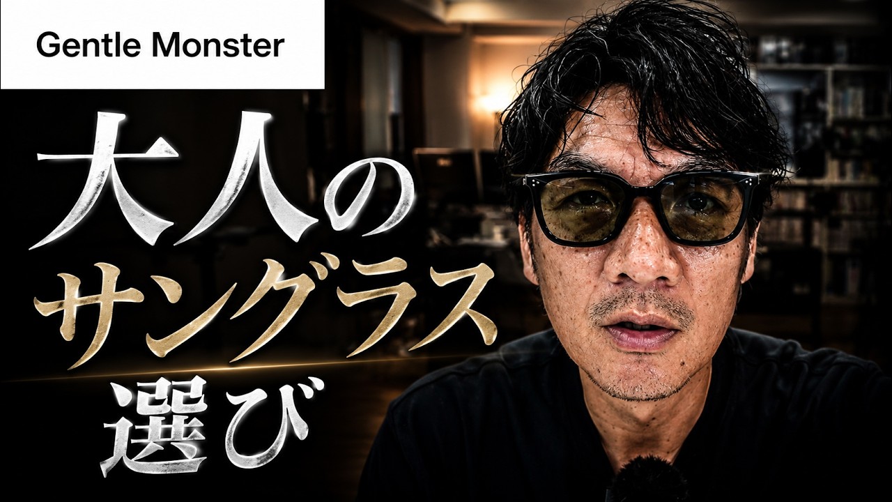 Soho 01 | Gentle Monster JP 公式オンラインストア GENTLE MONSTER