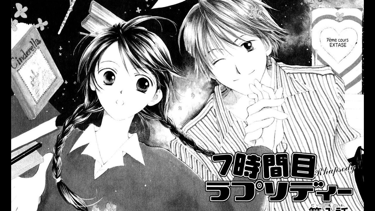 7th jikan me rhapsody scan 1 vf - YouTube