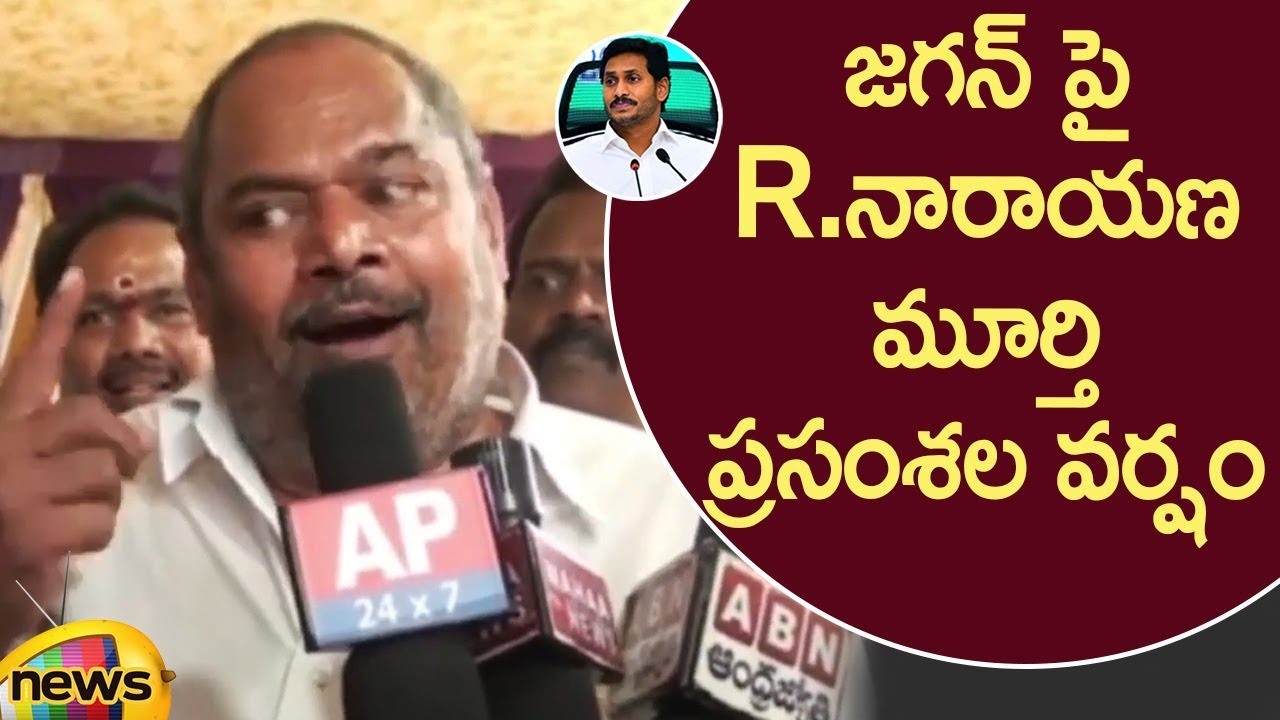 R Narayana Murthy Praises CM YS Jagan Over AP 3 Capital Issue | AP Political News | Mango News