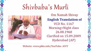 English Translation of VCD 1167 #aivv @A1SPIRITUALUNIVERSITY