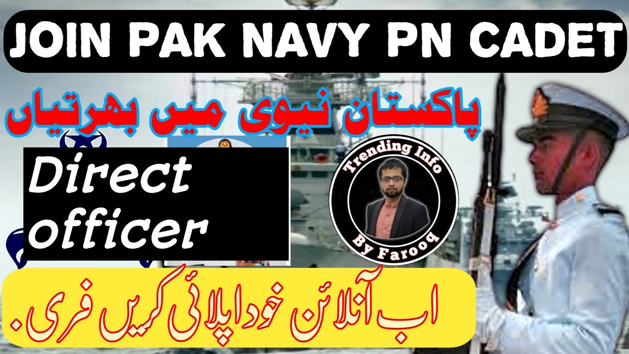 pak navy PN cadet commissioned officer jobs 2022 how to join pak navy 