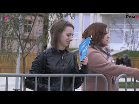 День города Руза 2019: Анимационная программа «Руза – территория детства»