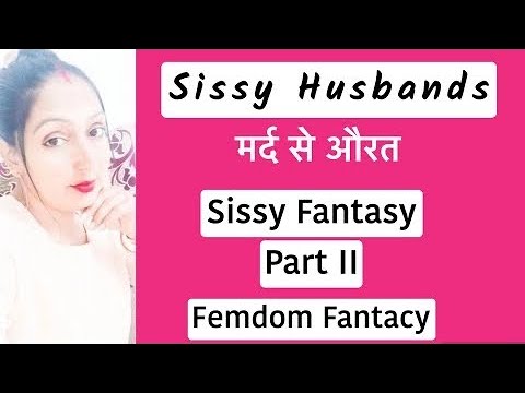 What Is sissy Fantasy part 2 | Kanta Varma |Riya Malhotra | #couplevlog