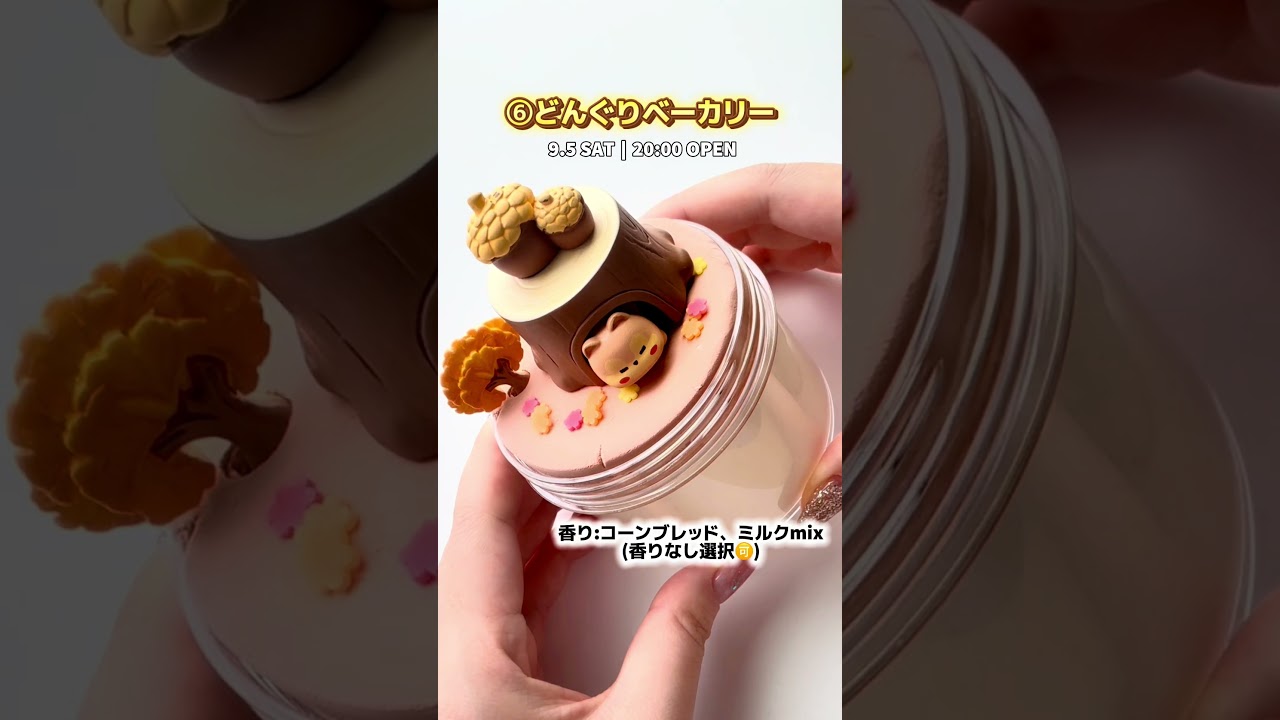 いーちゃんスライム #スライム - YouTube