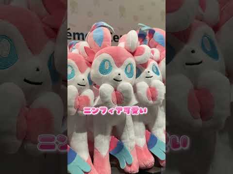 ポケモンデザインラボ楽しかった🔬🥼🫧💫#ポケモン #ポケモンセンター