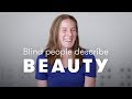 Blind People Describe Beauty | Blind People Describe | Cut