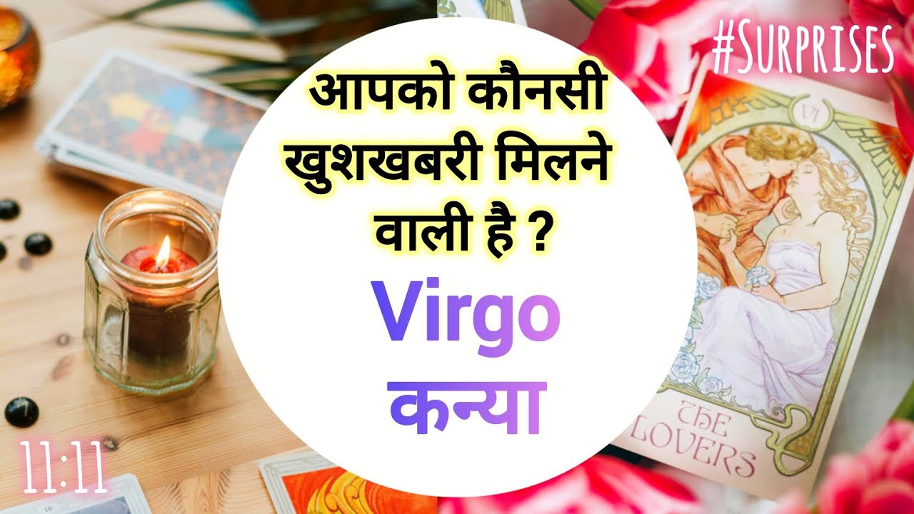 🎁 VIRGO🌸 कन्या 💯🧚 आपको कौनसी खुशखबरी जल्द मिलेगी ✨🌈 #horoscope #tarot #viralvideo #virgo