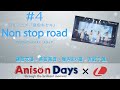 【Anison Days × L】#4「Non stop road」(Cover)