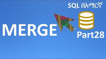SQL in Amharic Part28 – MERGE STATEMENT