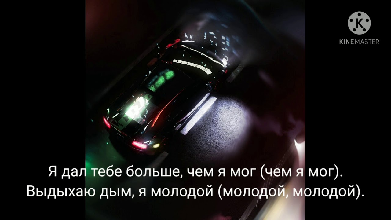Платина мерседес текст