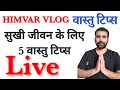 Himvar Vlog is live!