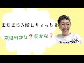 またまた入院でーす#大腸癌 #抗癌剤 #腹膜播種 #ステージ4 #入院#癌 #癌サバイバー