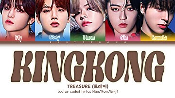 TREASURE (트레저) - 