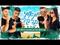 מאור בן סימון מור כהן אלעד אביבי שלומי רחמים מאמי תרקדי מאור בן סימון מור כהן אלעד אביבי שלומי רחמים מאמי תרקדי