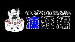 Frozen Cake Barフローズンケーキバー Youtube