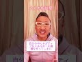 【大人の相談室】嫌な人への本当の見返し方