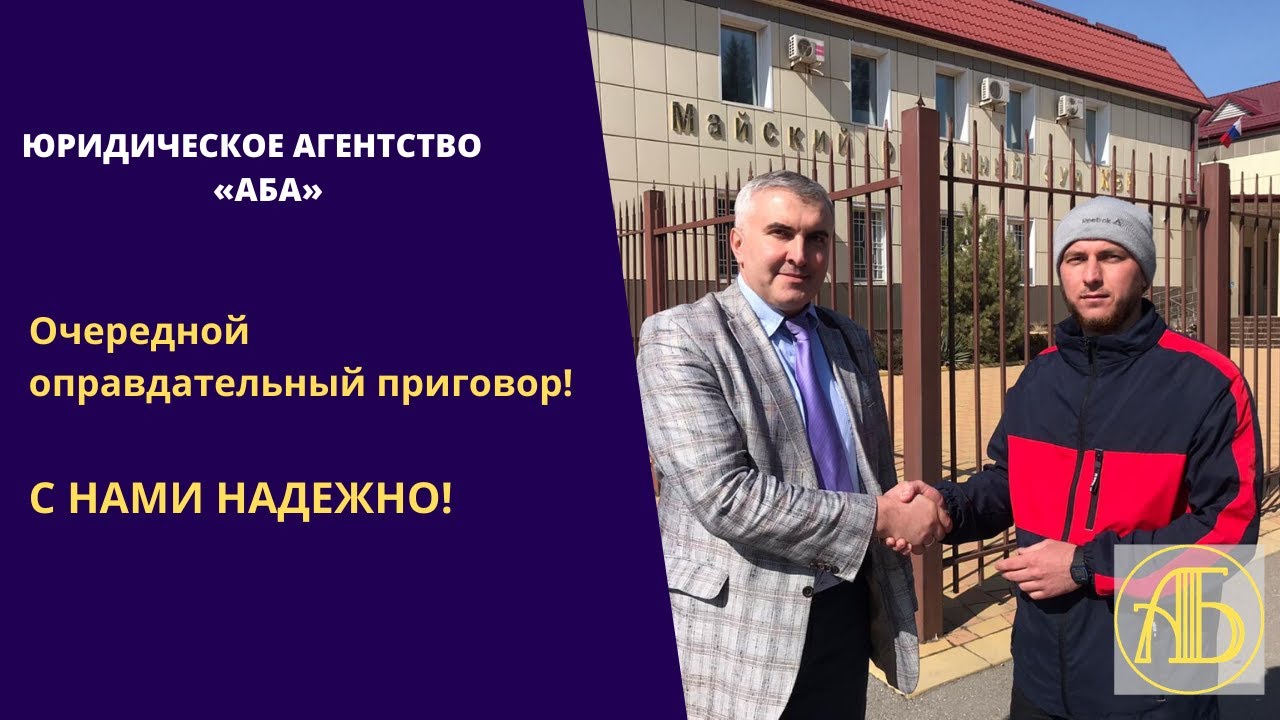 Юридическое агентство грант