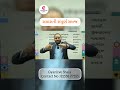 Samasni Sampurn Samaj Gujarati Vyakaran Samasni Sampurn Samaj Gujarati Vyakaran