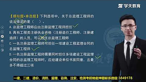 2022 10 3 2建设工程监理规范 - 天天要闻