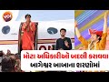 Divas raat gujarat  episode 5  vibes of india