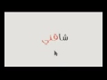 هاي الاغنيه وايد حلو اتهبل