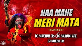 Na Mane Na Mane Re Meri Mata Mahakali - Tapori Mix DJ Shubham Sp & Dj Saurabh Ade & DJ Ganesh GR