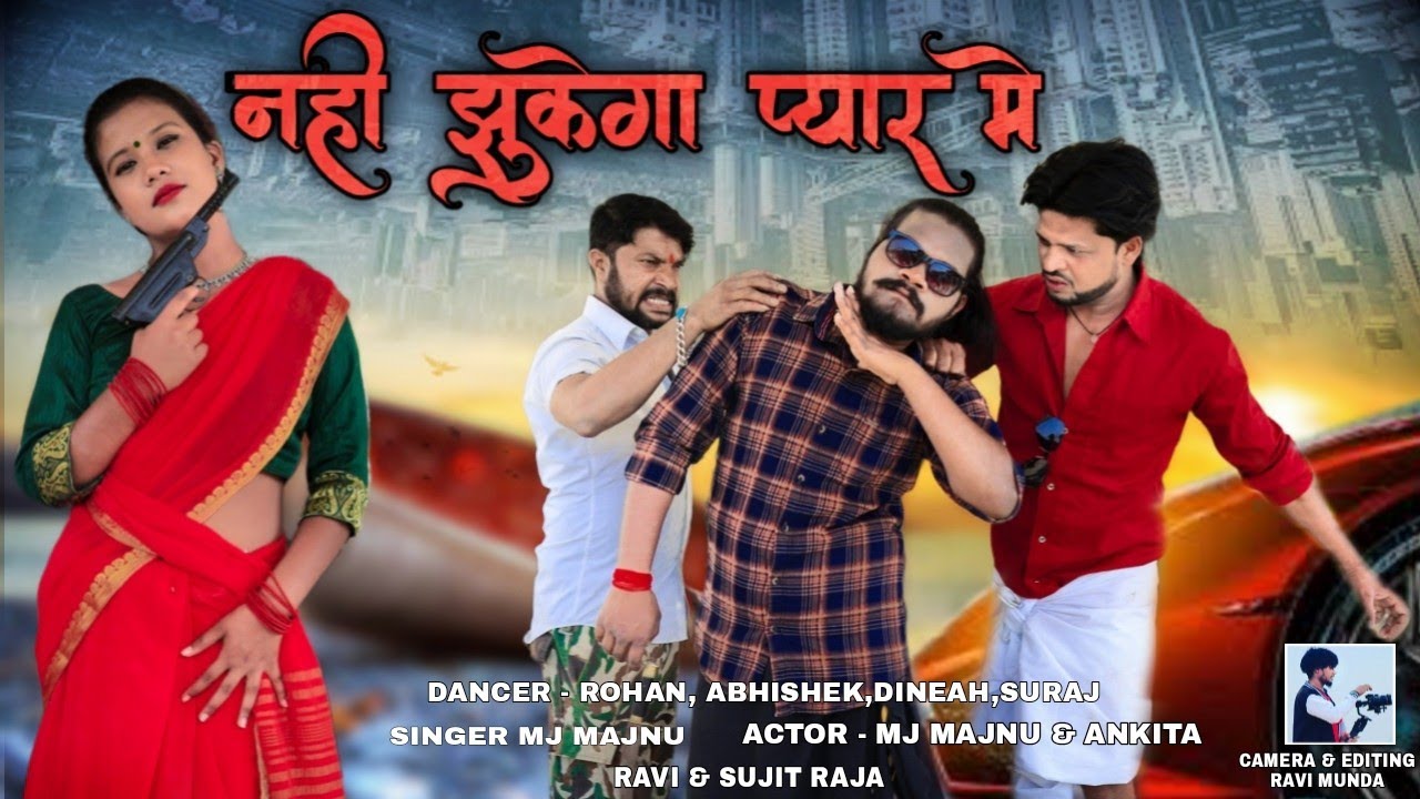 Nagpur Rapper NAHI JHUKEGA PYAR ME NEW NAGPURI RAP SONG - YouTube