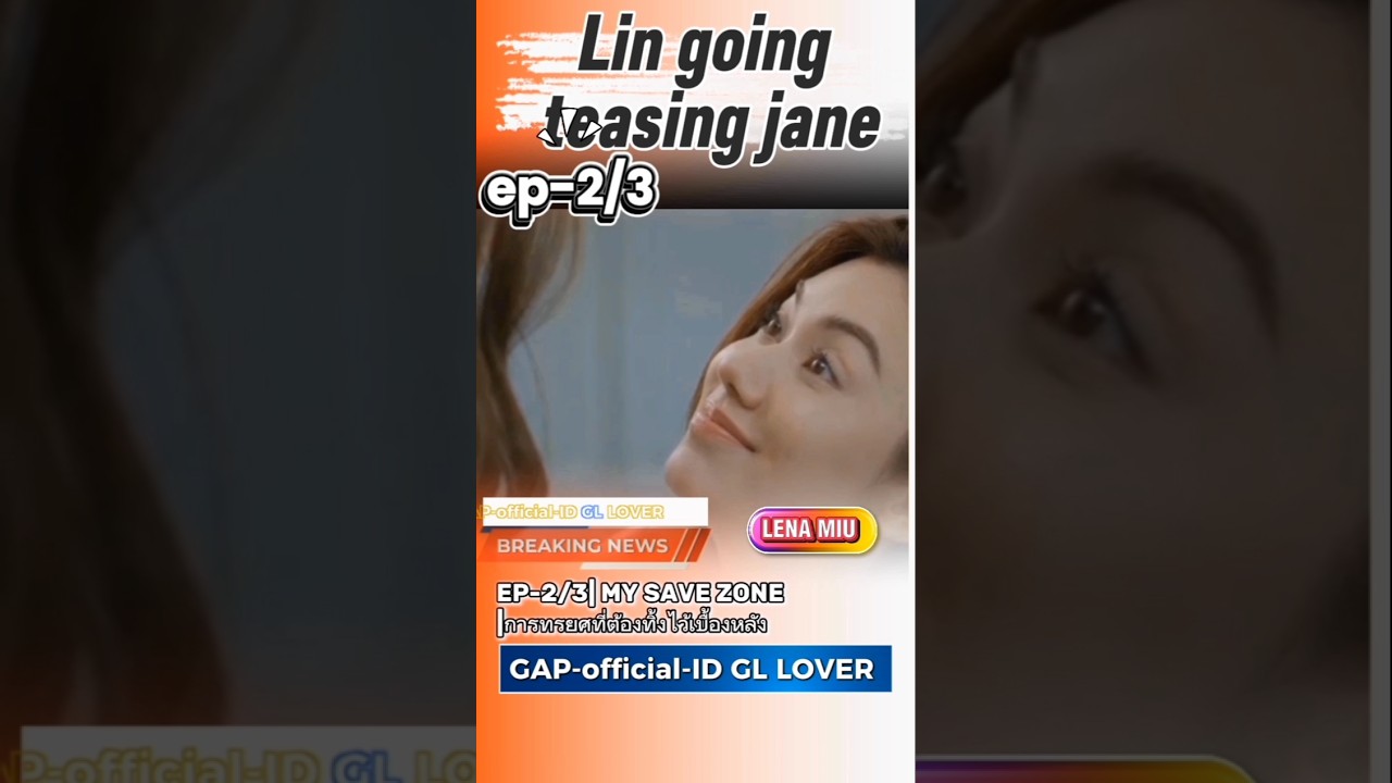 EP-2/3|Lin going teasing jane| Save zone_RECAP 