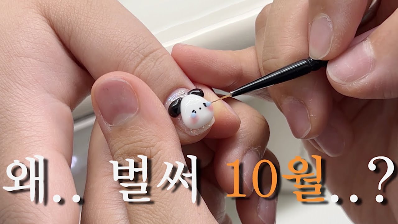 가로 키티 멈춰 난 스누피로 간다.