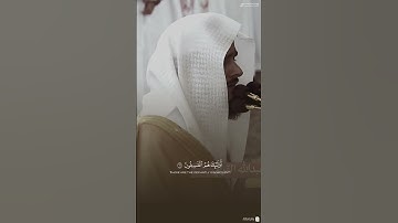 تلاوة خاشعة من سورة الحشر للشيخ #عبدالله_القرافي