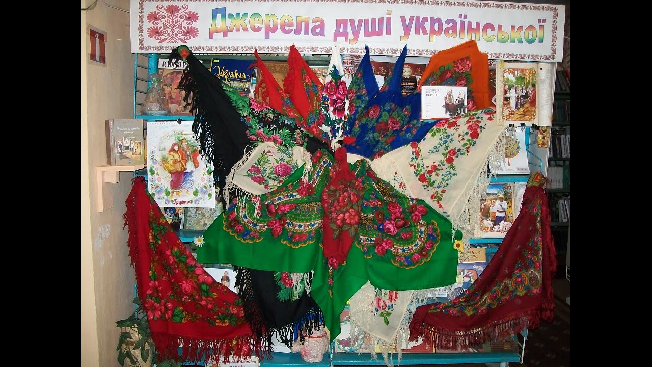 Берегине моя, українська хустка