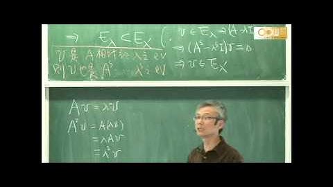 Lec03 線性代數(二) 第五章 Diagonalization