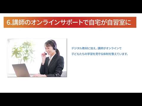 福利厚生サービス 紹介動画