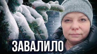 Всё в снегу ❄, а я по магазинам 🛍