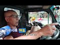 大車四周有盲點 左邊超車好危險！入嚟睇睇如何安全超車！ 2024年7月1日《澳門講場特派員》