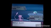 ポケモンプラチナしんげつじまダークライ入手イベントメンバーズカード Youtube