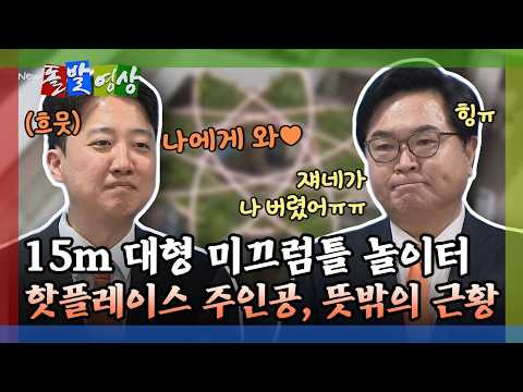 [돌발영상] 사돈지간에 '공천 만류'… 국민의힘 <strong>정진석</strong> 잔혹사 / YTN
