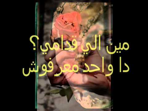 عمرو دياب يهمك في ايه