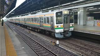 213系H4+313系R110編成(回送)名古屋発車