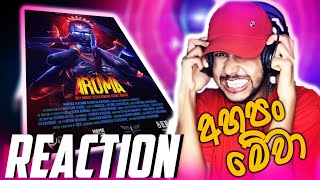 Drill Team Presents Aruma (අරුම) by Manasick - PeppaMonkey REACTION !!!