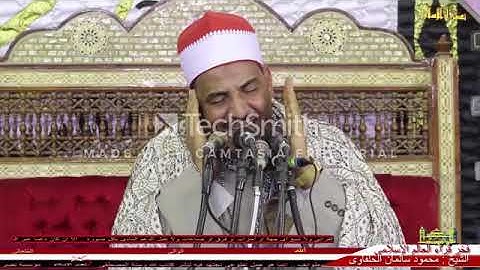 الحلفاوي سورة النور