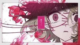 滅びの音(こえ) Song of the Eared Robot with English Sub - Teto Kasane