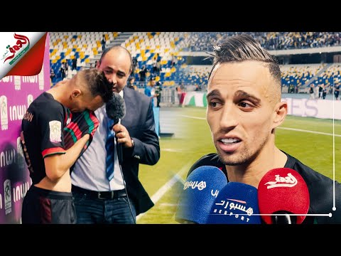 بعد فوز الجيش الملكي بالبطولة حمودان يتحدث عن جماهير اتحاد طنجة بتأثر كبير