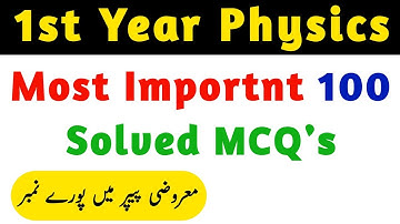 11th Class Physics Important MCQ
