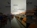 Beautiful Pashto Poetry Da Nabi Pa Sefarish Tata Koma Guzarish Ahmad Faizu Shorts 